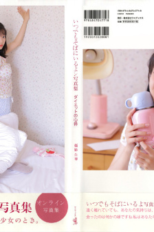 女生张腿男生桶